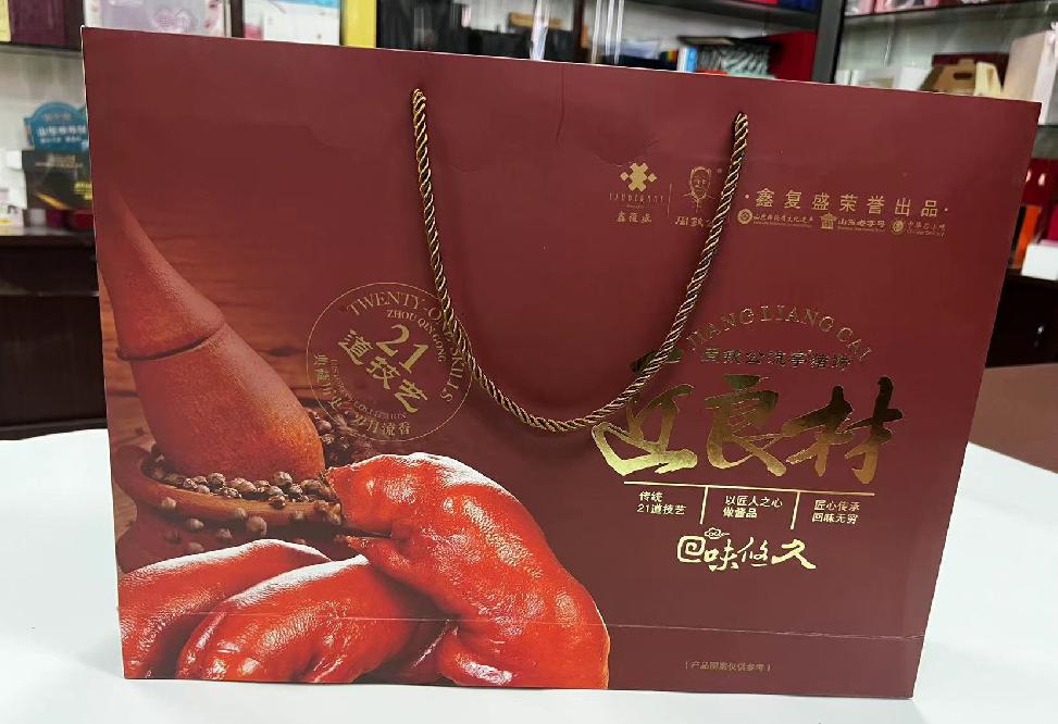 二道礼品盒定制